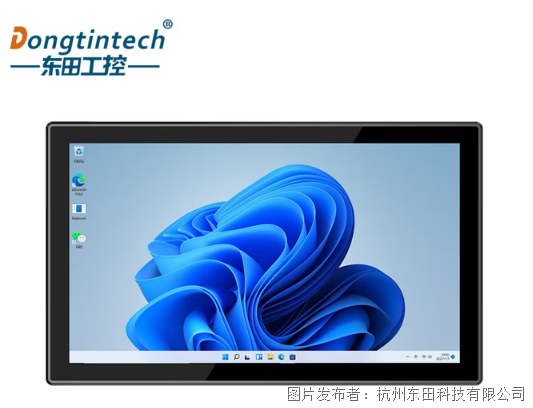 工业平板电脑.png