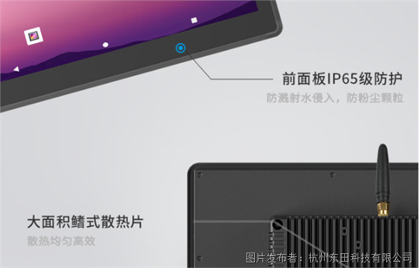 工業(yè)級品質(zhì)，穩(wěn)定可靠.png