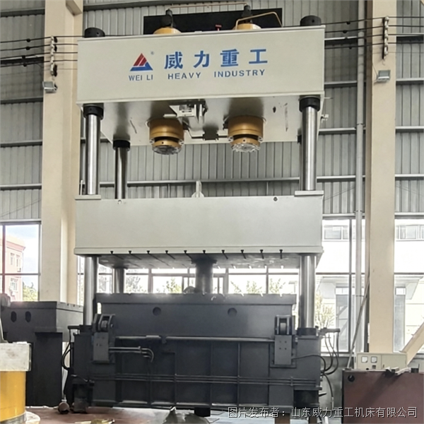 光伏托盤模壓成型液壓機(jī)