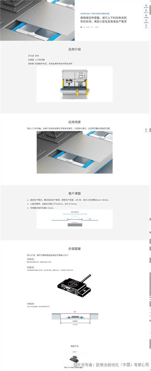 圖片6.png