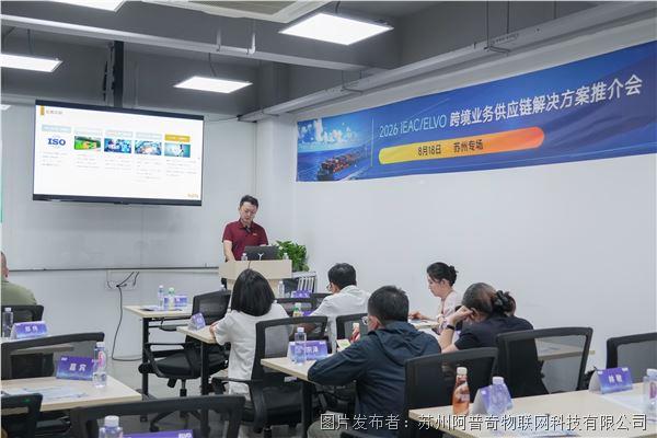 众业达阿普奇.jpg 众业达阿普奇.jpg