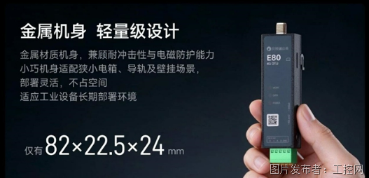 贝锐蒲公英4G工业DTU发布串口设备一键入网免布线!(图11)