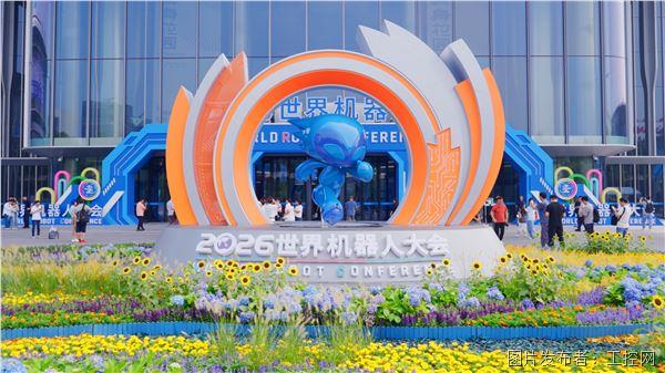 微信图片_20260828103210_1065_28.jpg