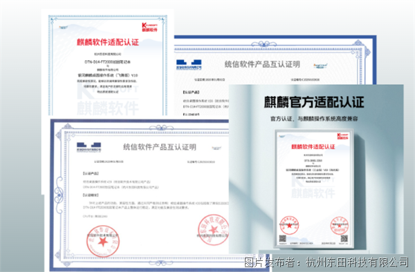 深度集成的生态适配.png