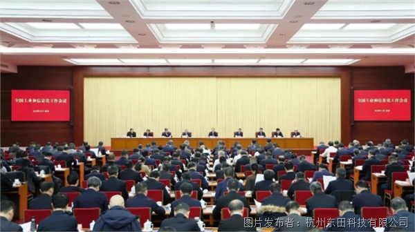 人工智能+制造.png