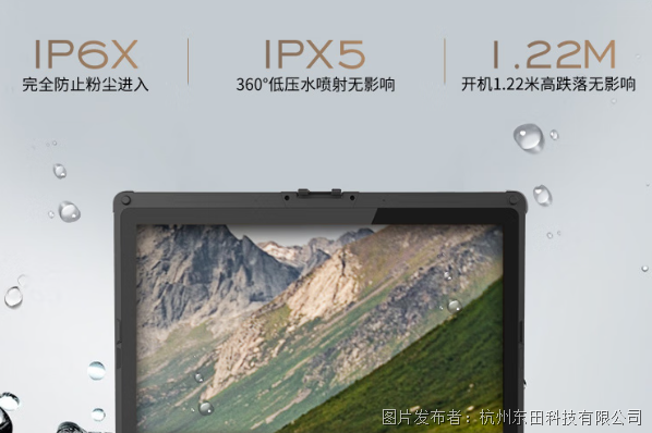 IP53/IP56级防护.png