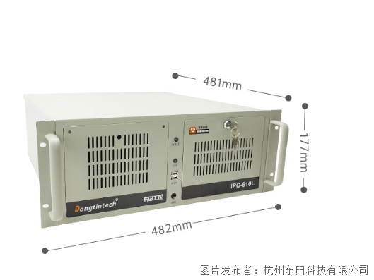 高性能工控机.png 高性能工控机.png