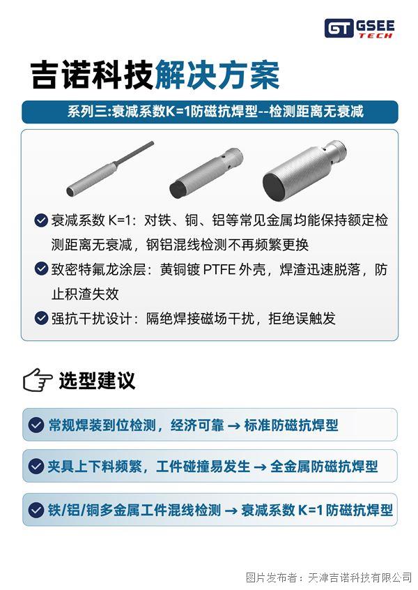 推文_复制-04.jpg