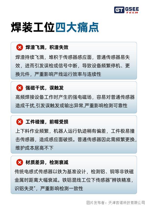 推文_复制-02.jpg