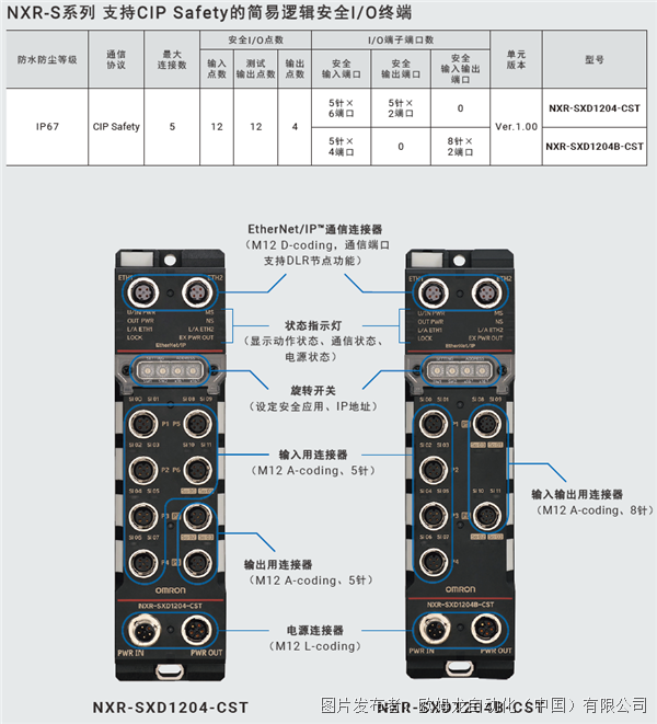 圖片8.png