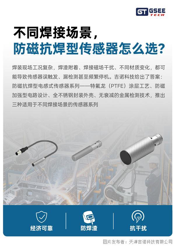 推文_复制-01.jpg