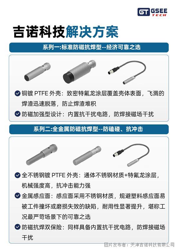 推文_复制-03.jpg