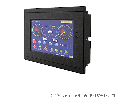 H90系列觸摸屏