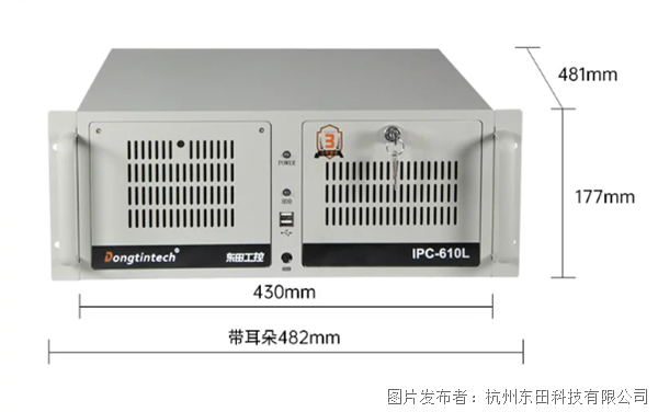 4U工控電腦.png