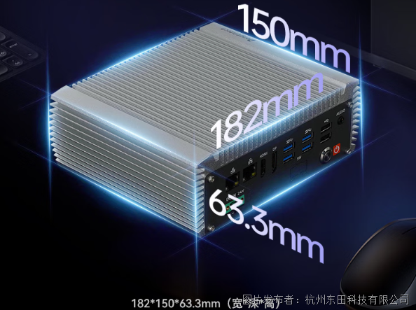 超緊湊工業(yè)計算BOX.png