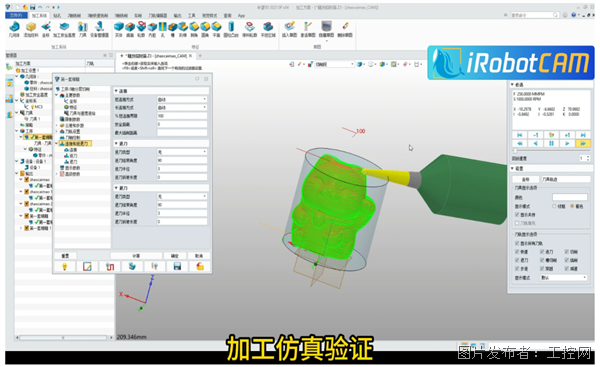 ScreenShot_2026-09-11_140704_852.png