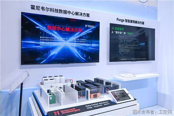 霍尼韋爾5.jpg