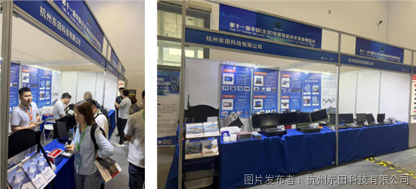北京軍博會.png