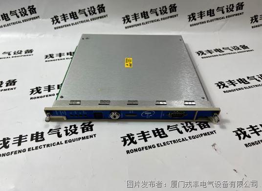 350022M triconex (6).jpg 350022M triconex (6).jpg
