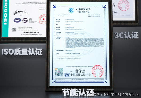 加固计算专家.png