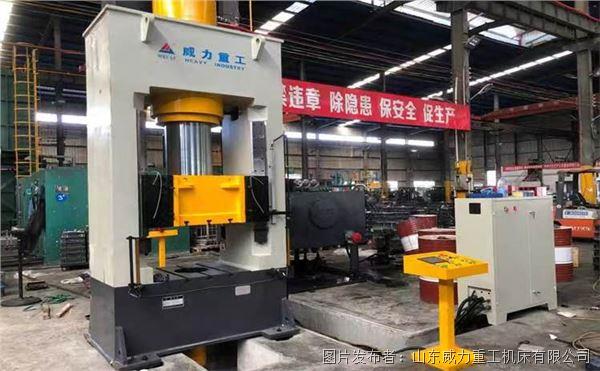 框架式溫鍛擠壓成型液壓機(jī)
