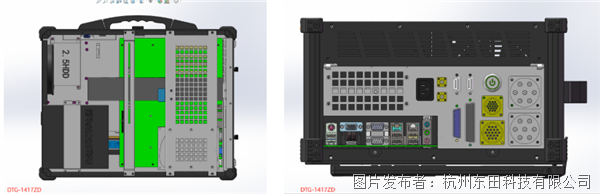 便携式加固计算机.png