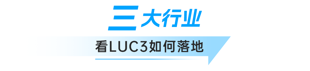 少布线、省空间、快交付信捷LUC3远程IO重构设备集成方案助力降本增效(图8)