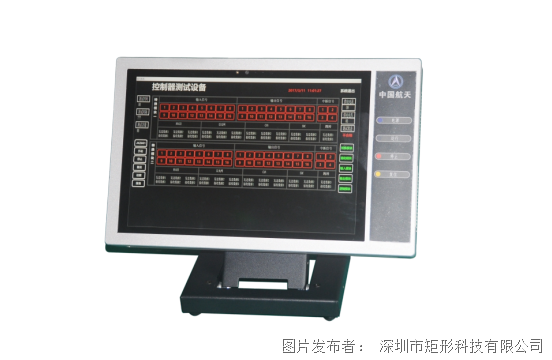 矩形科技T90系列便携式仿真测试系统产品规格书(图1)