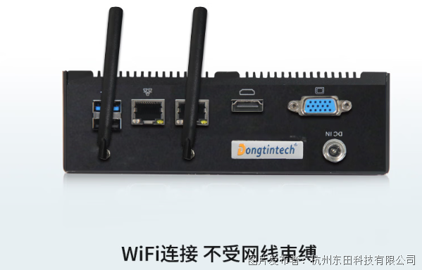 嵌入式無風(fēng)扇工控機(jī).png