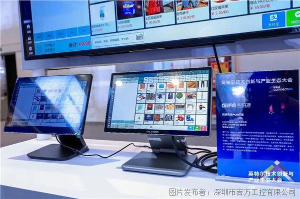 吉方工控亮相IntelConnection2026:四大智能计算方案共探智能体AI产业新场景(图8)