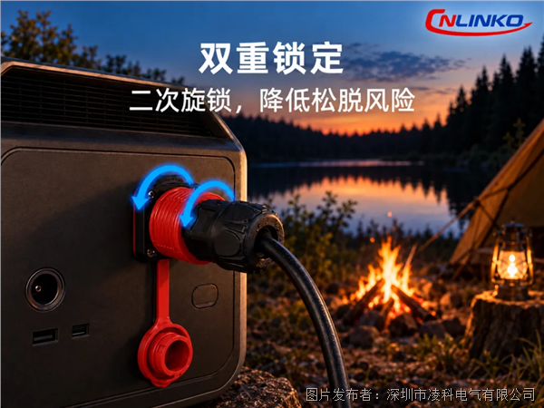 工控工程选型：频繁维护设备如何选择工业快插连接器？(图3)