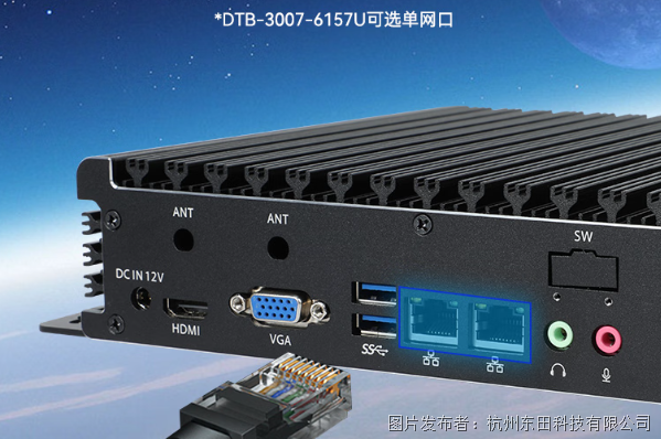嵌入式無風(fēng)扇工控機(jī).png