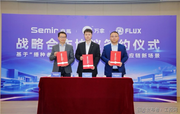 从“完成动作”到“稳定作业”万拿机器人携手森马物流、富勒科技深化智能分拣实践(图1)