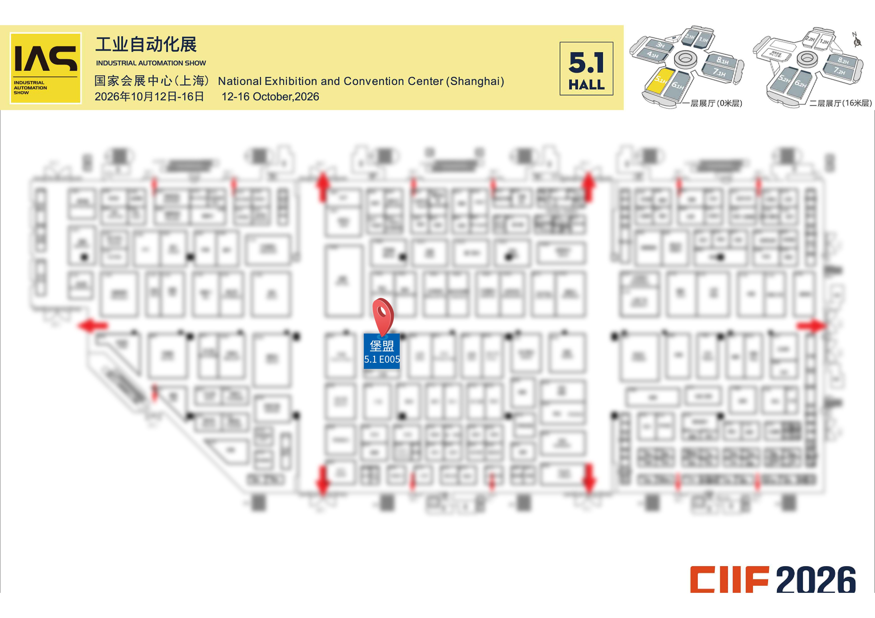 重磅预告智赋制造堡盟携全系王牌产品如约亮相2026工博会!(图1)