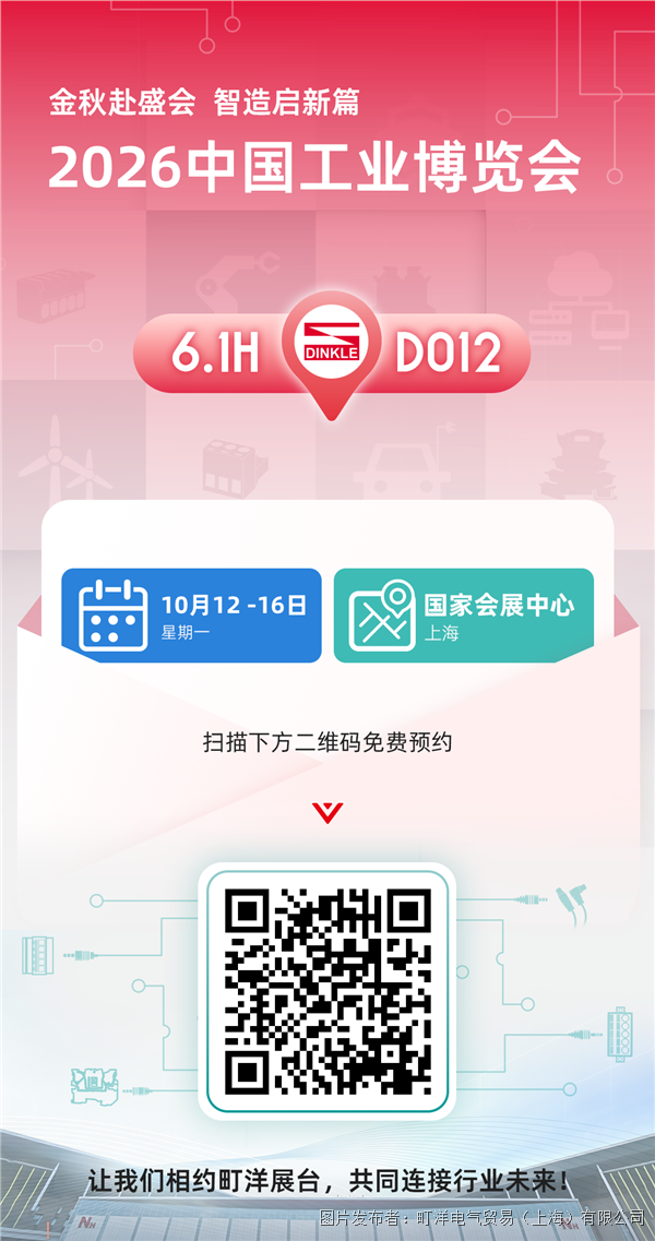 微信图片_20260924131428.png