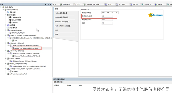 企业微信截图_17905582523167.png 企业微信截图_17905582523167.png