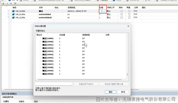企业微信截图_17905582775356.png 企业微信截图_17905582775356.png