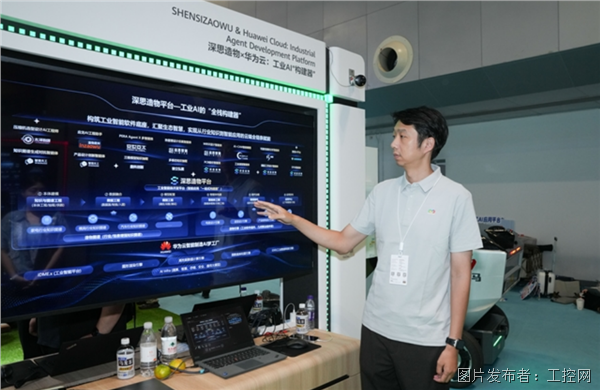 PCB报价进入“设计即报价”时代:深思造物电子造物大师亮相HC2026(图1)