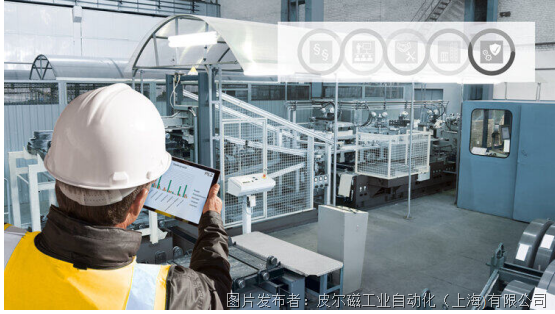 皮尔磁：新机械法规强制在即全链条安全方案助力企业合规落地(图2)