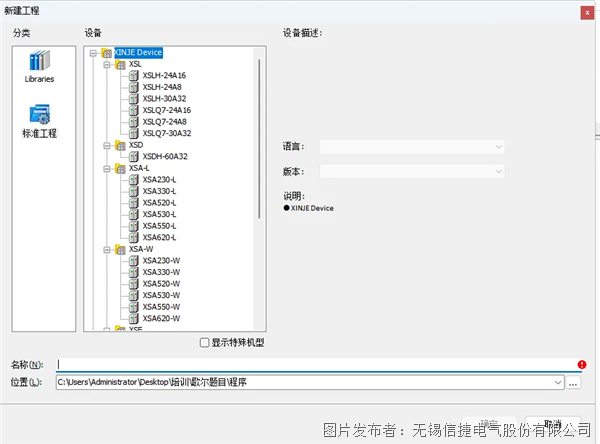 企业微信截图_17905581568270.png 企业微信截图_17905581568270.png