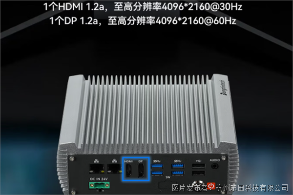 车载工控机怎么选:供电、振动、温度、接口四项确认清单(图2)