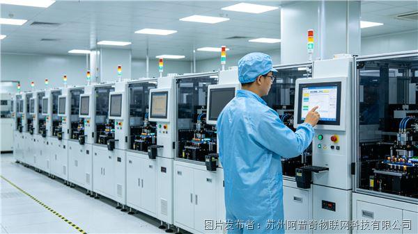 【选型指南】阿普奇全系列适配:半导体设备工控选型的5个核心场景(图7)