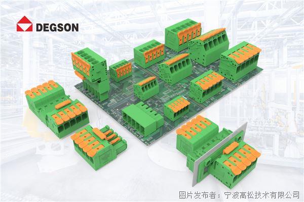 上海工博会预告-3.jpg 上海工博会预告-3.jpg