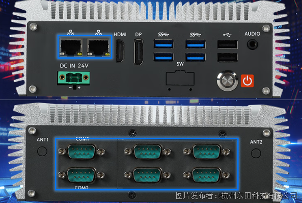 车载工控机怎么选:供电、振动、温度、接口四项确认清单(图5)