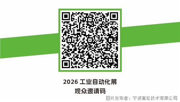 上海工博会预告-2.jpg 上海工博会预告-2.jpg