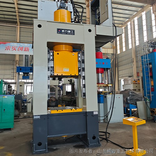 框架式有色金屬冷擠壓成型液壓機