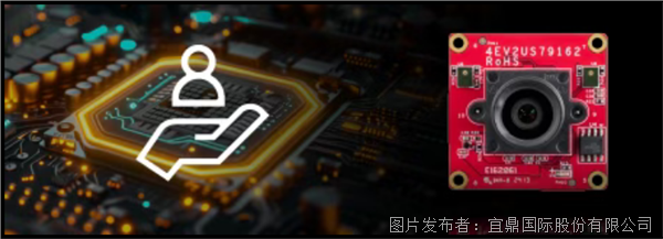 Innodisk丨告别运动模糊全局快门相机赋能EdgeAI(图2)