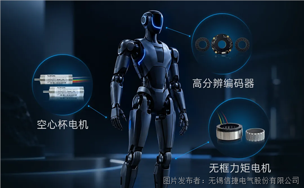 工博会未启破局已至:信捷展位亮点抢先看(图3)
