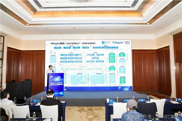 和利时受邀出席2026具身智能边缘计算赋能新质智造峰会并发表主题演讲(图1)