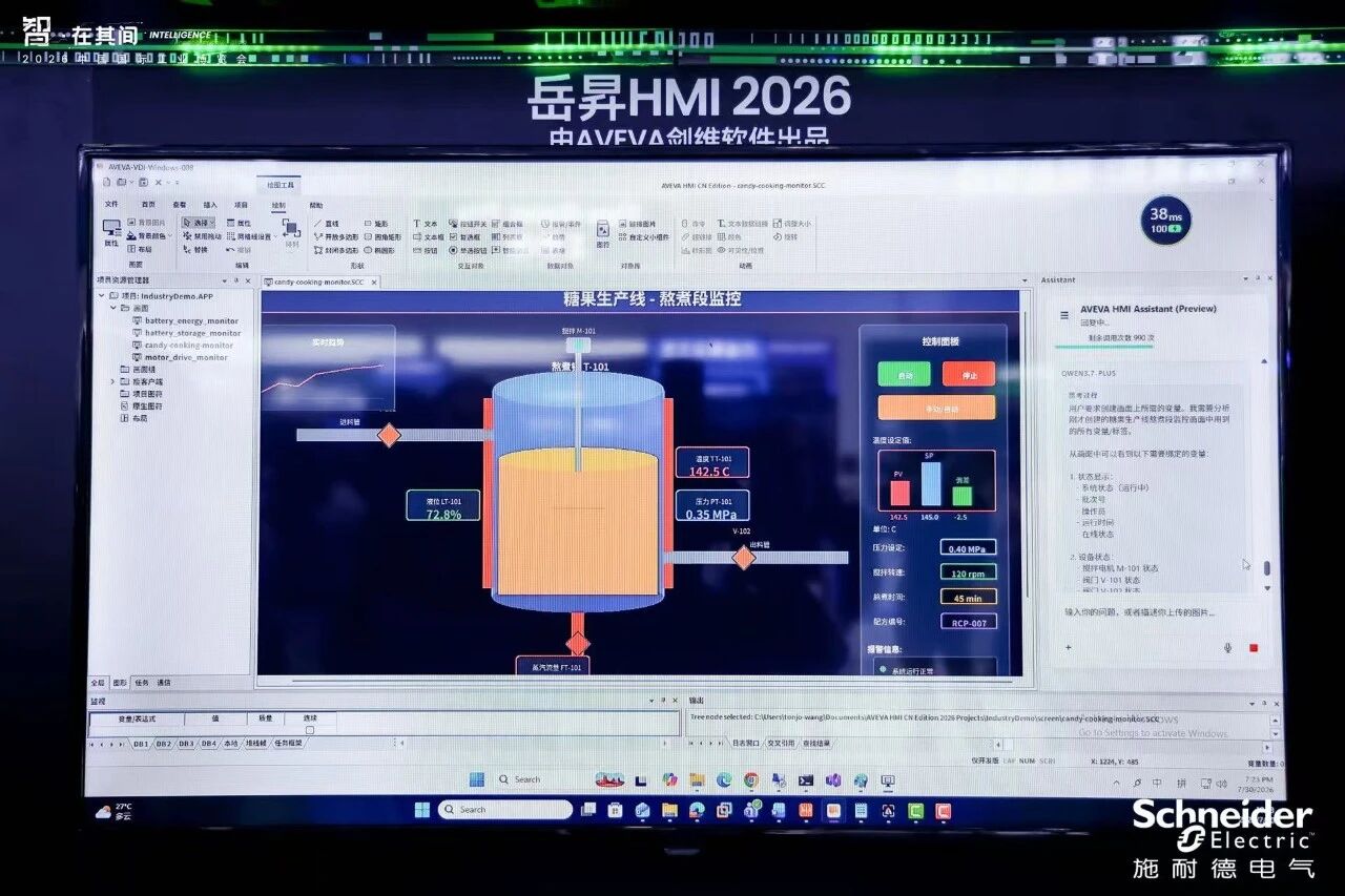 买球股份有限公司:智在其间|2026工博会今日开幕施耐德电气“智”不可挡(图13)